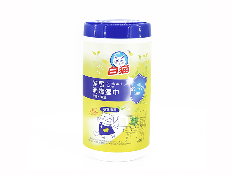 Lap pembasmi kuman gim